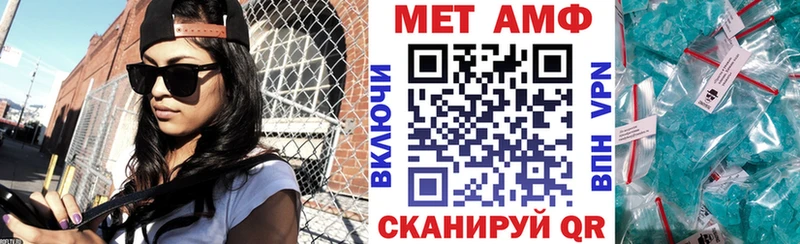 Амфетамин Premium  купить наркоту  Малмыж 