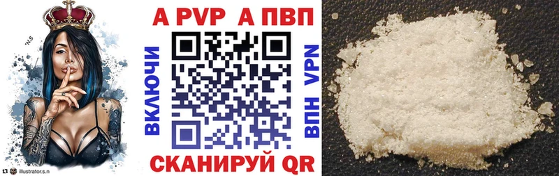 А ПВП мука  MEGA сайт  Малмыж 