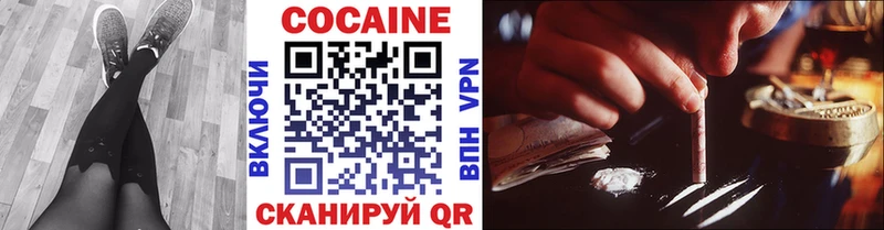Cocaine Колумбийский  Малмыж 
