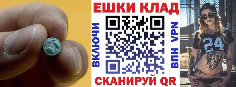 Экстази диски  Малмыж 
