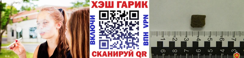сколько стоит  Малмыж  Гашиш Premium 
