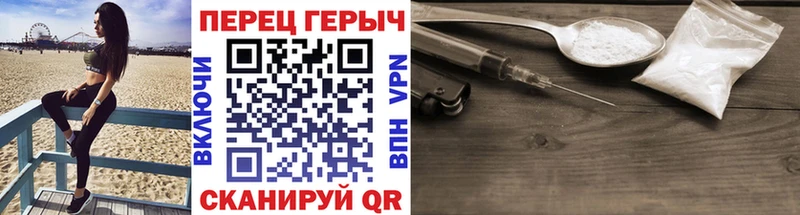 ГЕРОИН VHQ  Малмыж 