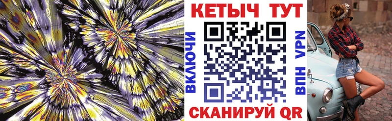 Кетамин VHQ  купить наркотик  Малмыж 