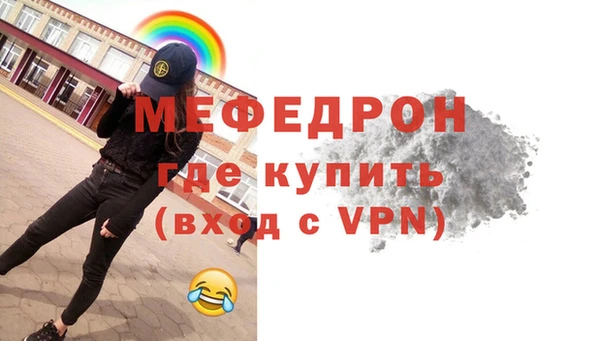 mdpv Ростов