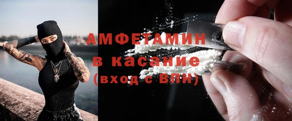 мефедрон мука Белоозёрский