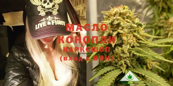 бутират Балахна