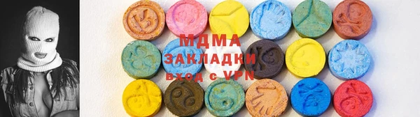 мдма Белокуриха