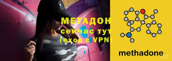 мефедрон мука Белоозёрский