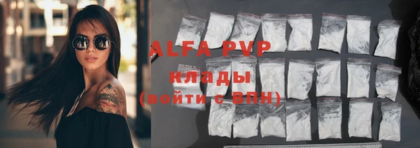 мефедрон мука Белоозёрский