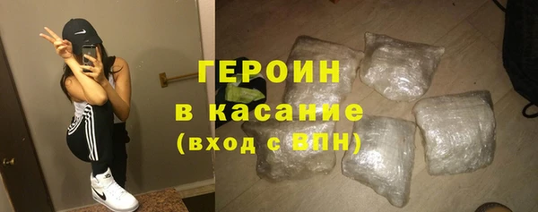 трава Балабаново