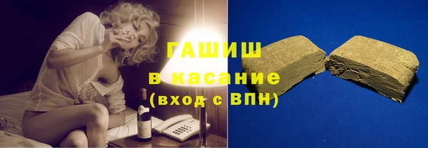 мефедрон мука Белоозёрский