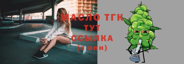 мефедрон мука Белоозёрский