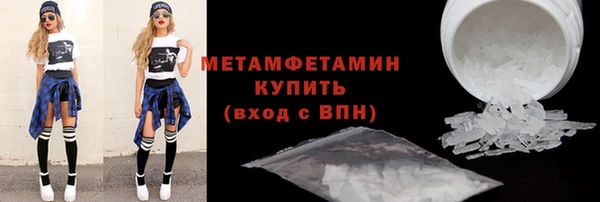 молекула духа Рославль