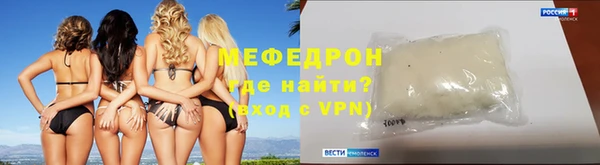 мефедрон мука Белоозёрский