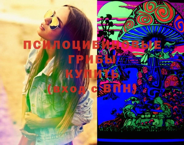 мефедрон мука Белоозёрский