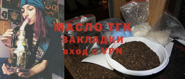 мефедрон мука Белоозёрский