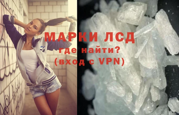 мефедрон мука Белоозёрский