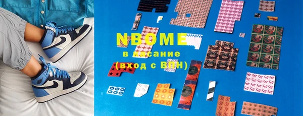 мефедрон мука Белоозёрский
