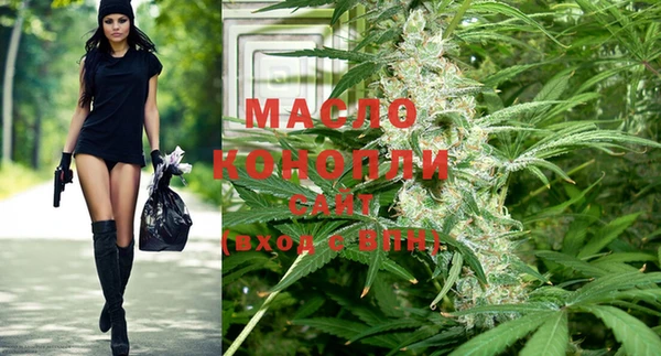 мефедрон мука Белоозёрский