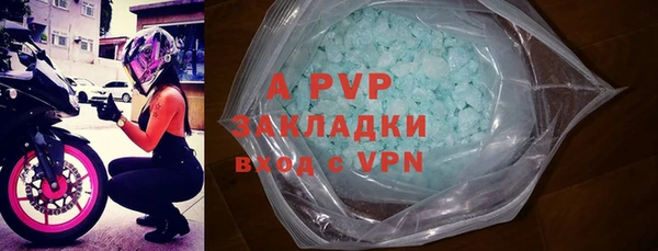 мефедрон мука Белоозёрский