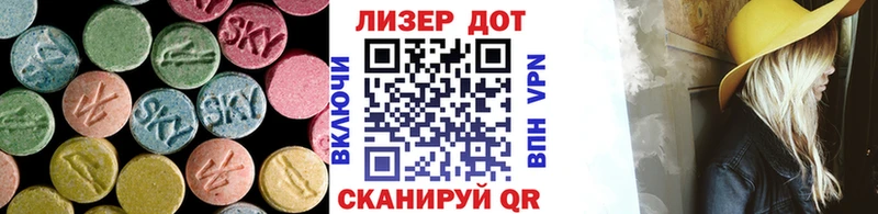закладки  Малмыж  ЛСД экстази ecstasy 