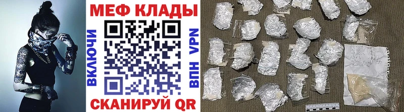 МЕФ 4 MMC  как найти   Малмыж 