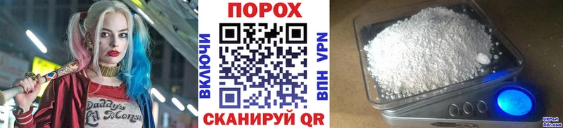 купить наркотики сайты  kraken рабочий сайт  МЕТАМФЕТАМИН мет  Малмыж 