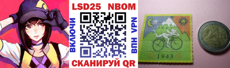 Марки 25I-NBOMe 1500мкг  mega как войти  Малмыж 