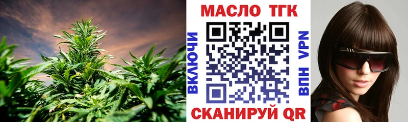 ТГК вейп с тгк наркотики Малмыж