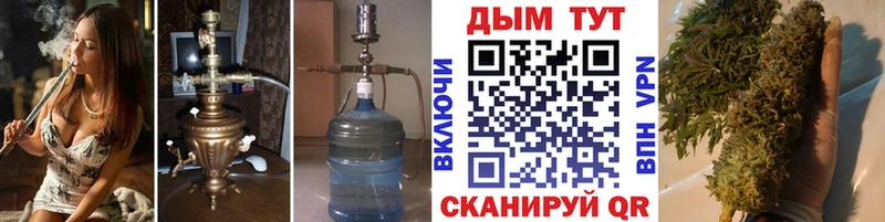Бошки Шишки Bruce Banner наркотики Малмыж